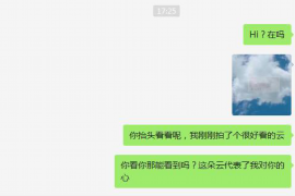 黔东南专业要账公司