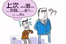 黔东南要债公司